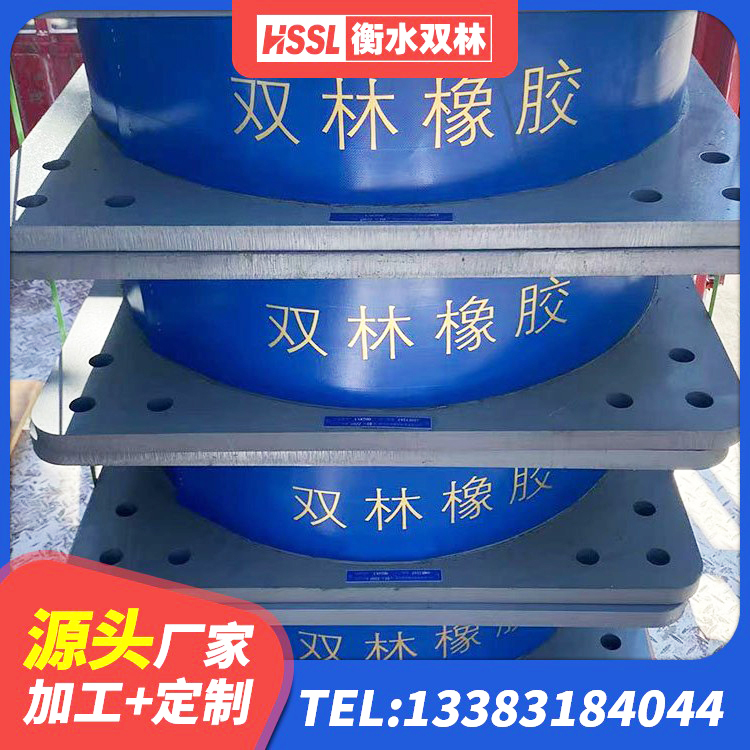 渭源县建筑组合隔震支座源头工厂 渭源县建筑工程用隔震支座生产厂家 渭源县高层建筑隔震支座多少钱 渭源县LRB1100橡胶隔震支座源头工厂 - 第2张