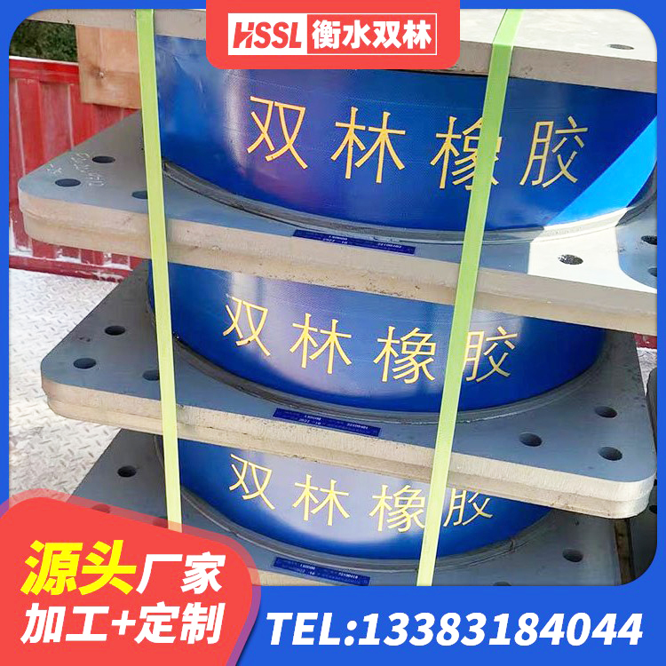 渭源县HDR支座单价 渭源县减橡胶隔震支座厂商源头工厂 渭源县水平力分散型隔震支座生产厂家 渭源县LRB600支座源头工厂 - 第9张