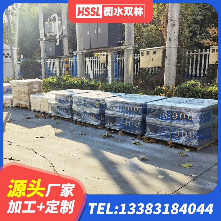 渭源县建筑高阻尼减橡胶隔震支座生产厂家 渭源县LNR600隔震支座厂家 渭源县LNR1100橡胶支座多少钱 渭源县建筑高阻尼隔震橡胶支座 - 第4张