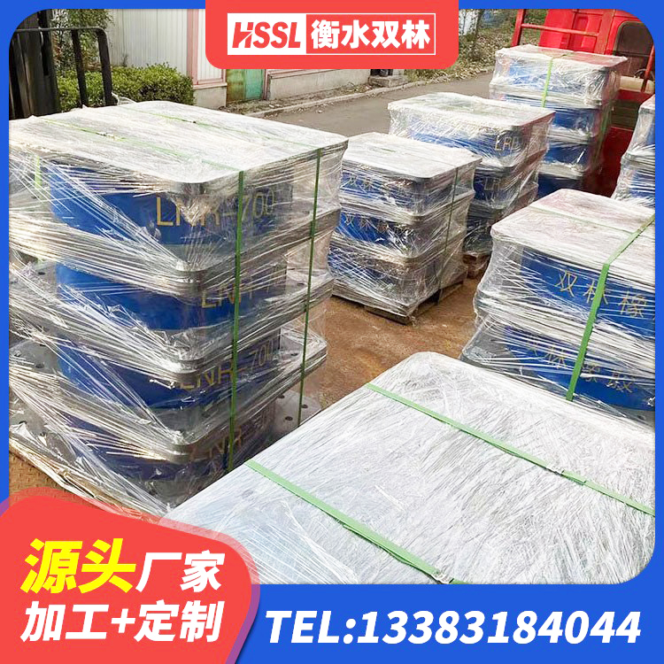 渭源县LRB700-2橡胶隔震支座源头工厂 渭源县较高阻尼支座多少钱 渭源县水平力分散型橡胶支座什么价格 渭源县建筑减隔震支座源头工厂 - 第8张