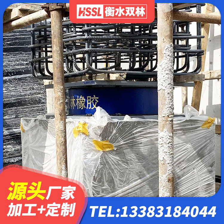 渭源县LNR700隔震橡胶支座生产厂家 渭源县圆形隔震橡胶支座厂家电话 渭源县LNR水平分散型隔震支座源头工厂 渭源县受力的橡胶隔震支座生产厂家 - 第5张