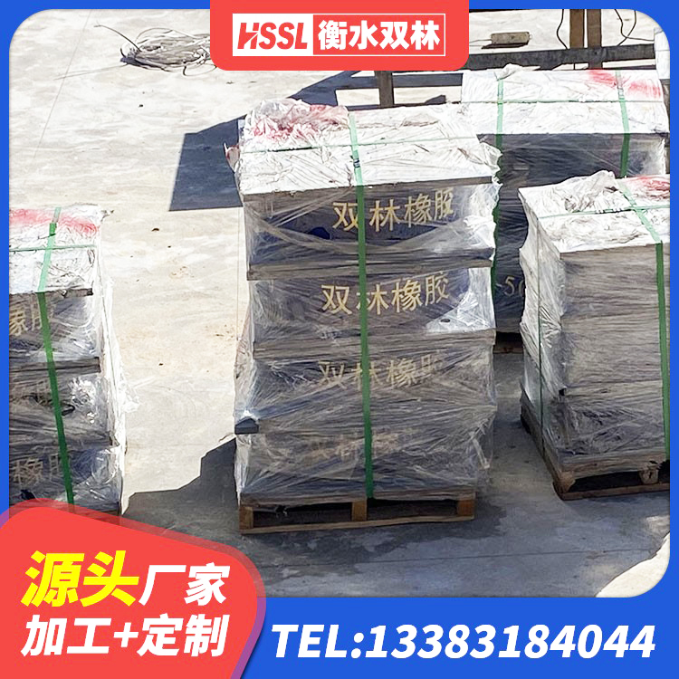 渭源县建筑抗震支座工厂厂家 渭源县LNR1000建筑隔震橡胶支座源头工厂 渭源县建筑高阻尼抗震支座源头工厂 渭源县高阻尼支座隔震 - 第4张