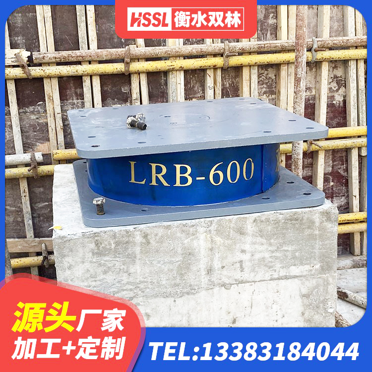 渭源县建筑组合隔震支座源头工厂 渭源县建筑工程用隔震支座生产厂家 渭源县高层建筑隔震支座多少钱 渭源县LRB1100橡胶隔震支座源头工厂 - 第3张