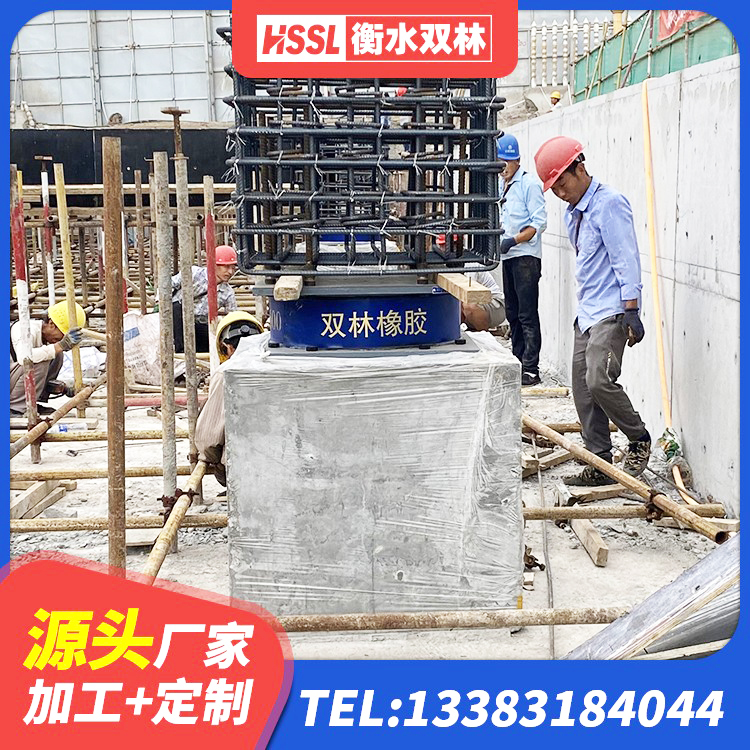 渭源县建筑抗震支座工厂厂家 渭源县LNR1000建筑隔震橡胶支座源头工厂 渭源县建筑高阻尼抗震支座源头工厂 渭源县高阻尼支座隔震 - 第5张