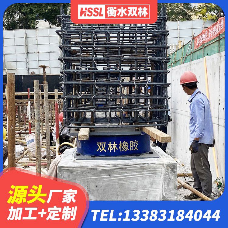 渭源县隔震支座产品定价 渭源县建筑隔震支座厂 渭源县建筑铅芯隔震支座LRB 渭源县减橡胶隔震支座厂家电话 - 第7张