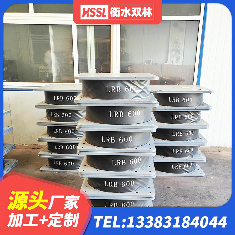 渭源县LNR1300支座厂家电话 渭源县高阻尼铅芯橡胶隔震支座厂家 渭源县建筑水平力分散力型橡胶隔震支座LNR生产厂家 渭源县LNR橡胶隔震支座1200 - 第6张