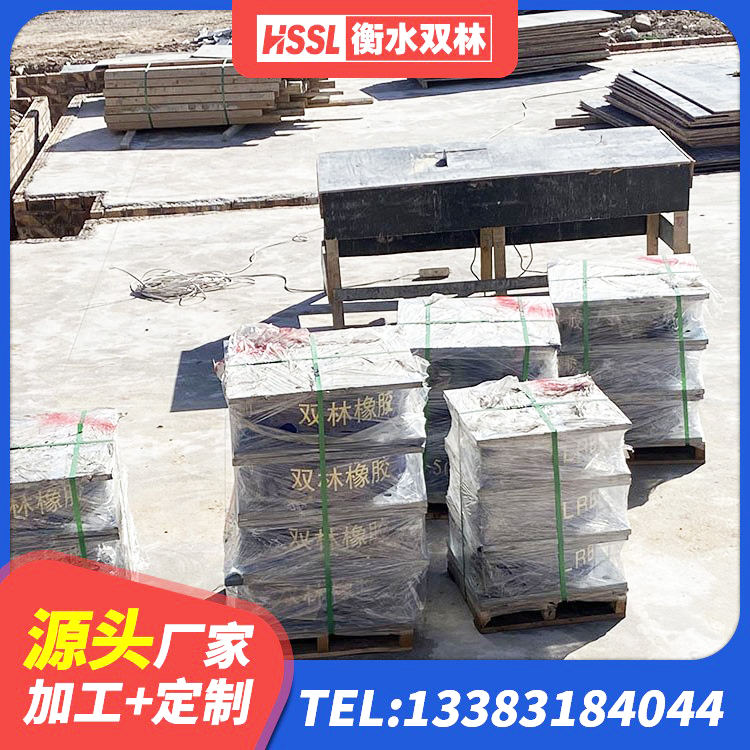 渭源县抗震隔震支座生产厂家 渭源县LNR1100天然橡胶隔震支座什么价格 渭源县LNR400橡胶支座厂家电话 渭源县建筑抗震式隔震支座定制源头工厂 - 第2张