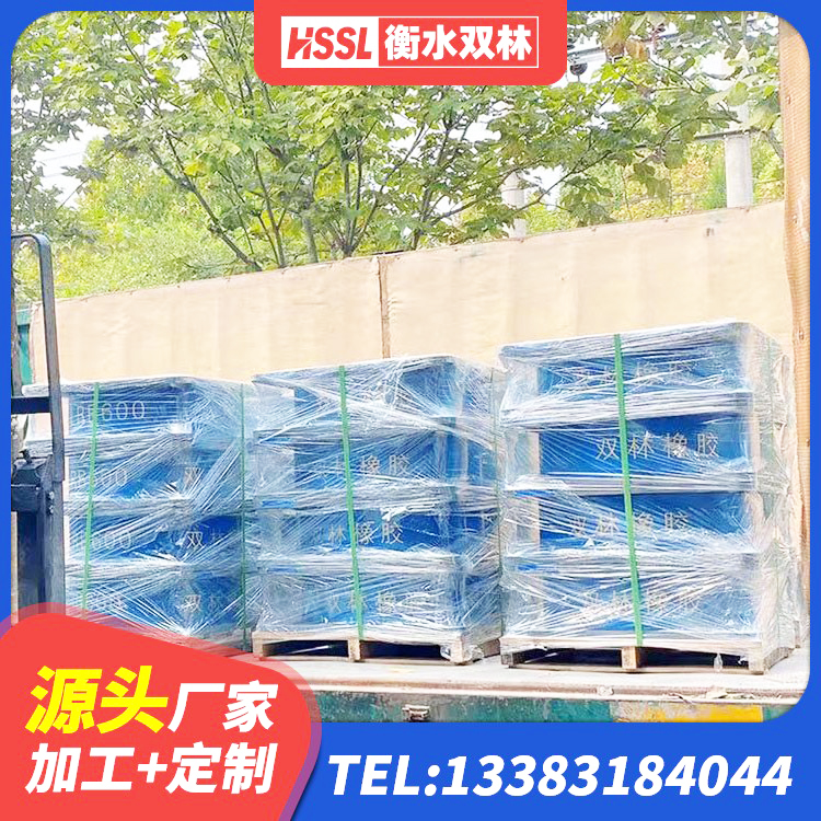 渭源县LRB1400铅芯橡胶隔震支座生产厂家 渭源县铅芯隔震支座定制 渭源县建筑橡胶隔震支座生产生产厂家 渭源县厚叠层橡胶支座 - 第1张