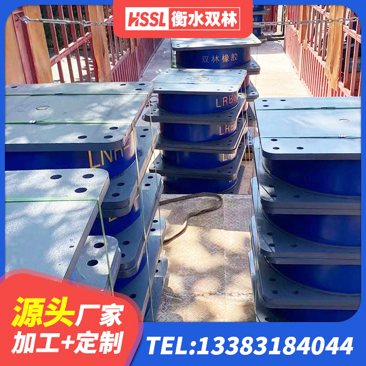 渭源县建筑厚层橡胶隔震支座源头工厂 渭源县建筑天然橡胶隔震支座LNR900源头工厂 渭源县隔震支座LNR-700厂家 渭源县钢结构厂房抗震支座生产厂家 - 第8张