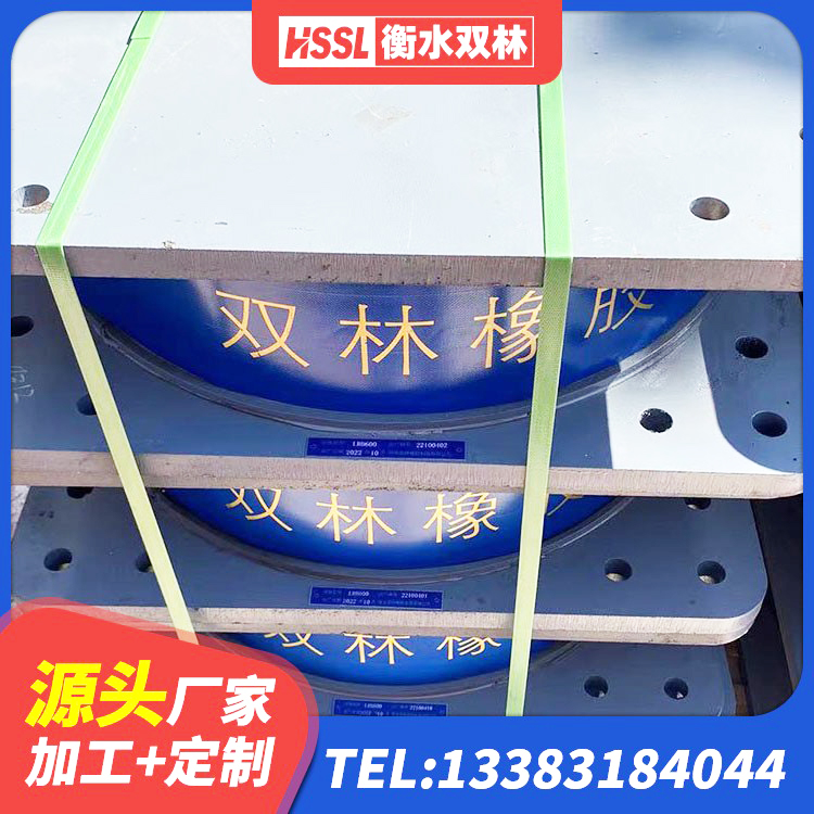 渭源县LNR700隔震橡胶支座生产厂家 渭源县圆形隔震橡胶支座厂家电话 渭源县LNR水平分散型隔震支座源头工厂 渭源县受力的橡胶隔震支座生产厂家 - 第8张