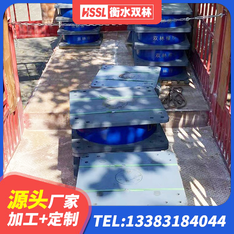 渭源县建筑高阻尼减橡胶隔震支座生产厂家 渭源县LNR600隔震支座厂家 渭源县LNR1100橡胶支座多少钱 渭源县建筑高阻尼隔震橡胶支座 - 第9张