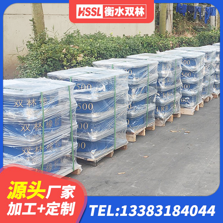 渭源县HDR支座单价 渭源县减橡胶隔震支座厂商源头工厂 渭源县水平力分散型隔震支座生产厂家 渭源县LRB600支座源头工厂 - 第6张