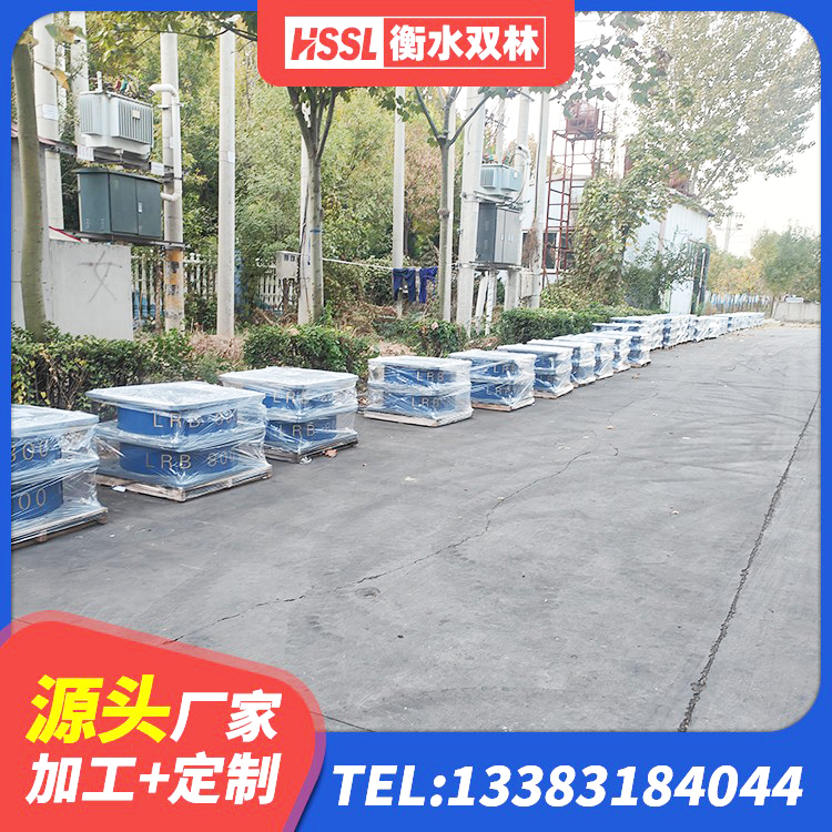 渭源县HDR支座单价 渭源县减橡胶隔震支座厂商源头工厂 渭源县水平力分散型隔震支座生产厂家 渭源县LRB600支座源头工厂 - 第7张