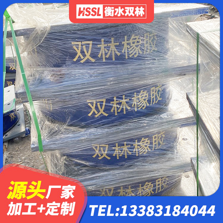 渭源县建筑厚层橡胶隔震支座源头工厂 渭源县建筑天然橡胶隔震支座LNR900源头工厂 渭源县隔震支座LNR-700厂家 渭源县钢结构厂房抗震支座生产厂家 - 第1张