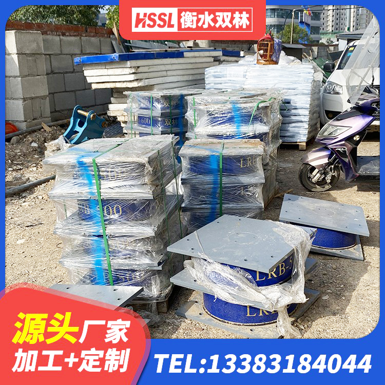 渭源县LNR800橡胶支座源头工厂 渭源县建筑抗震铅芯支座厂家 渭源县LNR800橡胶支座多少钱 渭源县橡胶隔震支座LRB1300生产厂家 - 第8张